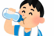熱中症対策に「スポーツドリンクは糖分過多なので薄めて飲みましょう」← ポカリスエットの販売元である大塚製薬「吸収されにくくなるのでお勧め出来ません」