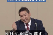 【悲報】NHKの撃退に全力を尽くすお宅がコチラｗｗｗｗｗｗｗ