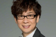 声優・山寺宏一さん（62）が新型コロナ感染　20日のイベント出演見送る
