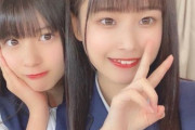 【SKE48】林美澪と西井美桜の2ショットが可愛すぎ！！！