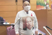 【画像】ニットのすばらしい製造技術を間違った方向でPRしてしまった山形県の山辺町長