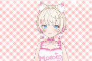 【ホロライブ】モコちゃん「私の事は名前か、モコちゃん、モゴゴ、モゴジャンの3つから呼んでね」