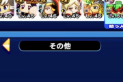 【パワプロアプリ】このメンツで花丸25000以上出すには何意識したらいい？
