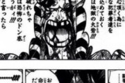 ルフィさん、敵に正論を言われ開き直ってしまう