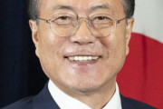【韓国大勝利】ムン・ジェイン大統領、8月末ワシントンG7サミット韓国大統領史上初参加