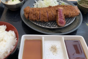 外国人「日本で食べた牛カツという料理がマジで凄かった」