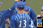 ベイスターズ １０－２ タイガース　牧サイクル安打達成！