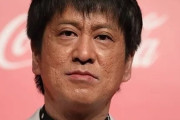 ブラマヨ吉田さん「パチスロしたい。初代ゴッド打ちたい。」