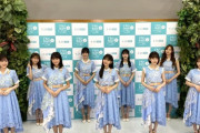 【速報】乃木坂46・与田祐希がコロナ感染