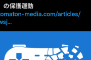 【朗報】「サ終のゲームをせめてオフライン化しろ」と海外で署名運動が広がるｗｗｗｗ