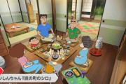 スイッチ『クレヨンしんちゃん 炭の町のシロ』が今冬発売！！ 秋田を舞台にぼくなつ的ゲーム