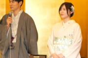 松井珠理奈＆辻本達規、そろって結婚会見　松葉杖で登場の辻本を珠理奈がサポートする場面も