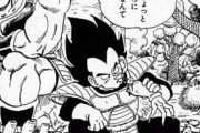 ドラゴンボールのベジータの黒歴史wwwwwwwww
