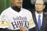 【悲報】ソフトバンクホークス薄々気が付き始める…