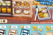 パン屋さんのパンとショーケースがガチャフィギュアになった！「パン屋さんマスコット3」