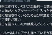 【悲報】スマブラ界隈のご意見番「もつなべさん」が逝ってしまうまでの立ち回りまとめ