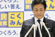 【国民民主】幹部が「分党」構想否定　泉政調会長「玉木氏個人の思い」