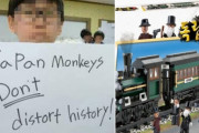 韓国人「日本人殺害遊び？日本で『伊藤博文暗殺劇セット』おもちゃをめぐる議論！」発狂した日本人が「韓国製品不買運動」を拡散中！　韓国の反応