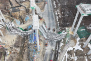 【惨事】韓国の高速道路、工事中の橋が崩落し死傷者多数
