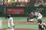 巨人ゲレーロの来日初バントwwwwwww