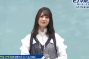 【日向坂46】巻き髪こしゃ降臨！小坂菜緒『ヒノマルソウル』LINE LIVEの様子がこちら！