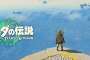 ゼルダ新作「『ゼルダの伝説 ティアーズ オブ ザ キングダム』」で空島に行く方法ｗｗｗｗｗｗｗｗｗｗw