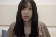 【乃木坂46】五百城茉央、生配信中にスマホ通知音鳴りまくりwww