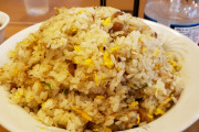 炒飯食いたくて町中華にきた
