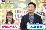 【元乃木坂46】かりんちゃんバラエティのアシスタントMCとして芸能界で長く生き残りそうだ