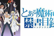 【新台】「ｅゲゲゲの鬼太郎 獅子奮迅ＳＰ ＦＨＺ」「Ｌとある魔術の禁書目録ＪＣ」が検定通過