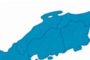 【急募】鳥取と島根の位置の覚え方
