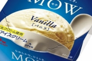 MOWってアイス、美味すぎひん？???