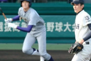 【画像】高校時代の大谷翔平のこの写真
