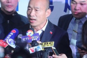 【台湾独立】韓国瑜(ハン・グォユィ)台湾高雄市長の罷免問う住民投票の実施決まる！6月6日投開票→経歴やばすぎｗｗｗ