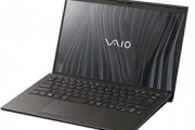 【PC】ソニーから独立したVAIO、撤退事業が利益率10％に