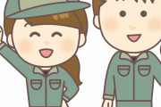 【悲報】今日も8時間ライン作業だと思うと吐きそうｗｗｗｗｗｗｗｗｗｗｗｗｗｗｗｗｗ