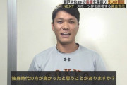 【悲報】家族愛をやたら語ってたスイマー瀬戸大也さん、4600円のホテルで不倫・・・