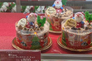 「シャトレーゼはやっぱ天才」　店頭にならんだクリスマスケーキに「分かってる」「さすがです」