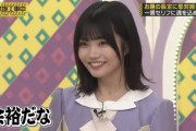 【乃木坂46】工事中のアルノちゃんは特に可愛いな