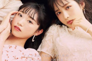 【AKB48】千葉恵里が小栗有以と山内瑞葵を公開処刑ｗｗｗ