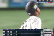 侍ジャパン、四球＆ヒット×３も無得点…