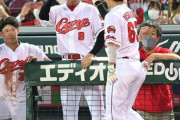 カープは打順2番にもっと打力の高いバッター置くべき？
