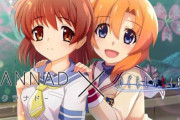 【！？】「ひぐらしのなく頃に」と「CLANNAD」がコラボｗｗｗｗｗ