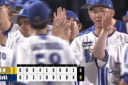 【DeNA対阪神21回戦】DeNAが９－６で阪神に勝利！３位浮上！伊藤が２点先制打！オースティン３ラン＆筒香２ラン！阪神は連勝５でストップ