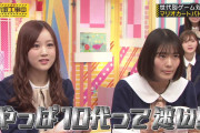 乃木坂さん、ソニー所属なのに番組でスーファミのボンバーマンとマリオカートとスマブラで対戦