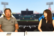 プロ野球OBのYouTuber、登録者数BIG3発表www