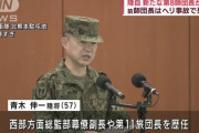 「志引き継ぐ」ヘリ事故でトップ死亡の陸自第8師団、新師団長に青木陸将が着任！