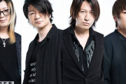 【悲報】最近の若者、GLAYとかLUNA SEA＝古いバンドという認識らしい