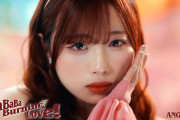 アンジュルム 37thシングル「BaBaBa Burning Love！」6月14日(日)21:00 MV公開❤‍🔥