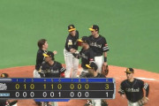 【日本ハム対ソフトバンク25回戦】ソフトバンクが３－１で日本ハムに勝利し連敗３でストップ！首位キープ！柳田２１号弾！中村晃３安打！日本ハム上沢は１２８球で３失点完投も８敗目